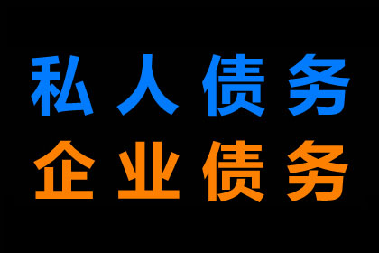 微信如何追回借款账单款项？